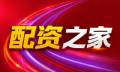 股票配资资讯_实时股票行情/股票配资行情,股票配资网
